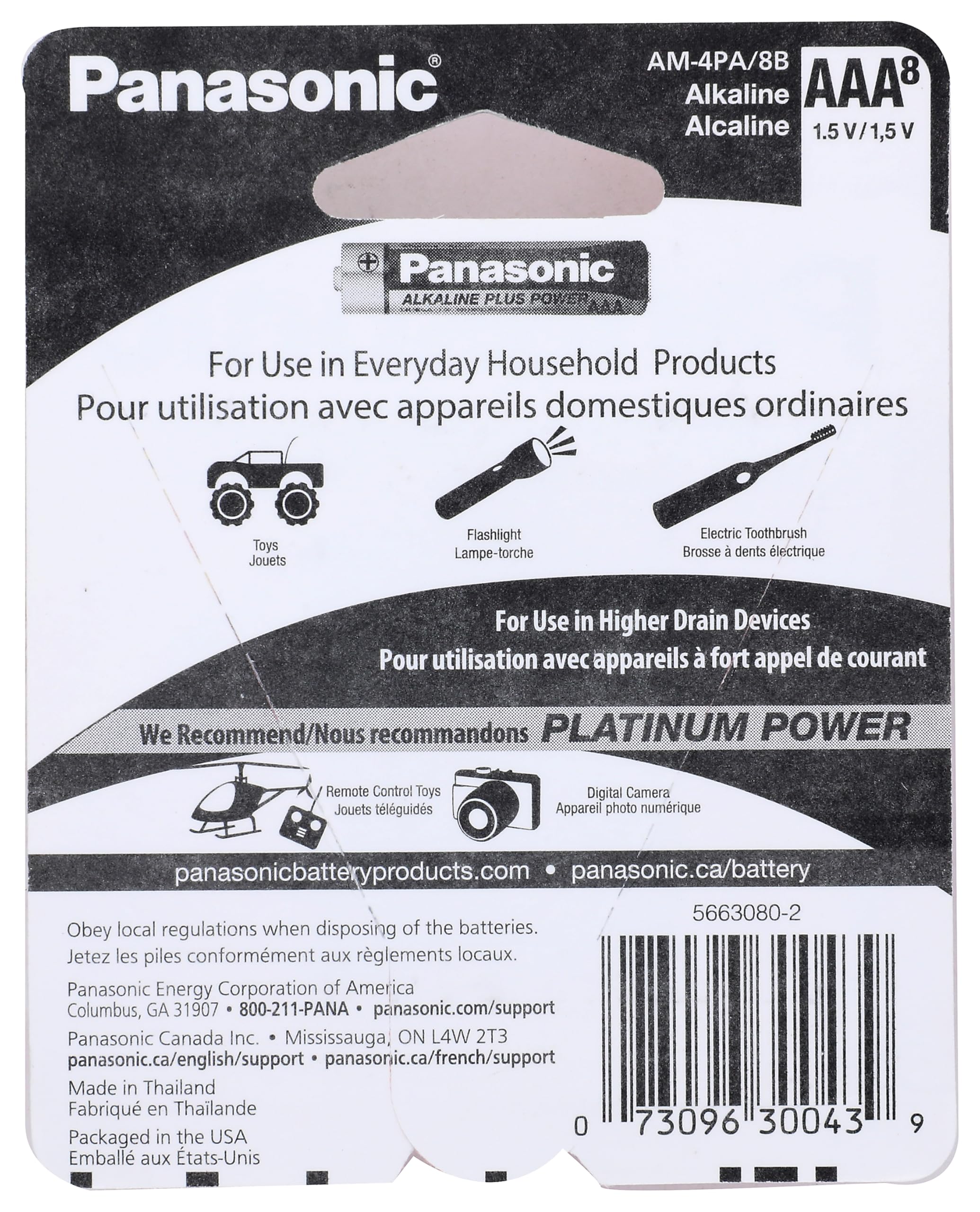 アイケア AAA Amazon.com: Panasonic AAA-Size General Purpose Battery Pack